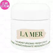 LA MER 海洋拉娜 晶凍凝霜(60ml)(公司貨)