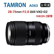 TAMRON 28-75mm F2.8 DiIII VXD G2 騰龍 A063 (俊毅公司貨) For NIKON Z接環