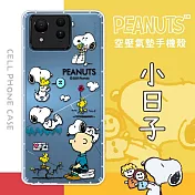 【SNOOPY/史努比】ASUS Zenfone 11 Ultra 防摔氣墊空壓保護手機殼(小日子)