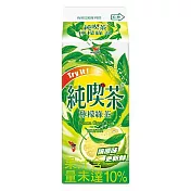 【純吃茶】檸檬綠茶650ml