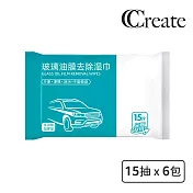 【CC家居】玻璃清潔除油膜濕紙巾15抽x6包 (除油膜/玻璃清潔/去汙)