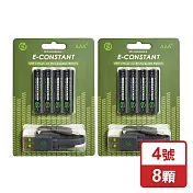 恆旭 免充電座鋰離子充電電池-4號電池x8顆(環保快充/E-CONSTANT/TYPE-C)