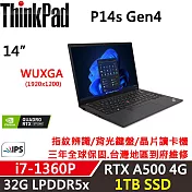 ★硬碟升級★【Lenovo】聯想 ThinkPad P14s Gen4 14吋繪圖筆電 三年保固 i7-1360P/RTX A500 4G 32G/1TB SSD 黑