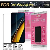 Xmart for 小米 POCO X6 Pro 超透滿版 2.5D鋼化玻璃貼-黑