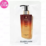 GUERLAIN 嬌蘭 皇家蜂王乳淨髮精露(10ml)*2(公司貨)