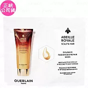 GUERLAIN 嬌蘭 皇家蜂王乳雙導修護髮膜(15ml)*2(公司貨)