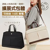 美型通勤差旅 16吋 商務可擴展立體電腦包 防潑水獨立筆電層 斜背手提公事包 百搭黑