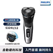 【Philips飛利浦】S3241 5D三刀頭電鬍刀/刮鬍刀