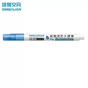 雄獅 WE-607速乾水擦筆  藍