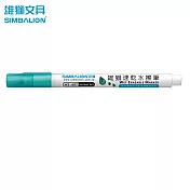 雄獅 WE-607速乾水擦筆  綠