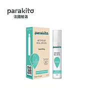 Parakito 法國帕洛 天然精油紓緩滾珠露 5ml