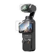 【LOTUS】DJI OSMO POCKET 1 / 2 / 3 鋼化玻璃膜 保護貼 副廠 POCKET 3