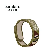Parakito 法國帕洛 天然精油 防蚊手環 - 成人款 - 迷彩款