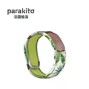 Parakito 法國帕洛 天然精油 防蚊手環 - 成人款 - 可可椰子