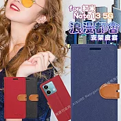 CITY For 紅米NOTE 13 5G 浪漫都會支架皮套 紅色