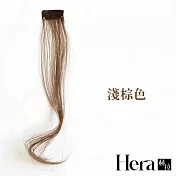 【hera 赫拉】龍鬚八字瀏海仿真假髮髮片 h113031501 淺棕色