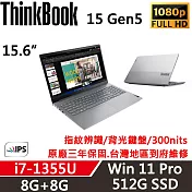 【Lenovo】聯想 ThinkBook 15 Gen5 15吋商務筆電 三年保固 i7-1355U 8G+8G/512G SSD 灰