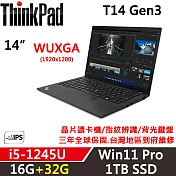 ★記憶體升級★【Lenovo】聯想 ThinkPad T14 Gen3 14吋商務筆電 三年保固 i5-1245U 16G+32G/1TB SSD 黑