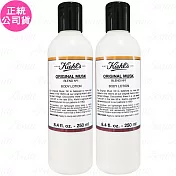 Kiehl’s 契爾氏 原‧麝香手部和身體潤膚乳(250ml)*2(公司貨)