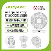 【acerpure】Acerpure Cozy 智慧DC空氣循環風扇 AF533-20W