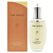Whoo後 天氣丹PRO光耀重生水 150ml(百貨專櫃貨)