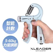【Leader X】Mellow Morandi 可調節智慧計數握力器/電子握力器/手部訓練臂力器(三色任選) 藍色5-60kg