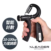 【Leader X】Mellow Morandi 可調節智能計數握力器/電子握力器/手部訓練臂力器(三色任選) 黑色10-100kg