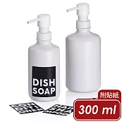 《KELA》Leonie標籤貼紙+洗手乳罐 | 按壓瓶 分裝瓶 乳液瓶 沐浴乳罐 - 白300ml