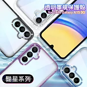 VOORCA for Samsung Galaxy A15 5G 豔星系列透明軍規保護殼 銀色