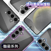 VOORCA for Samsung Galaxy S24 5G 豔星系列透明軍規保護殼 銀色