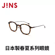 JINS 日本製春夏系列眼鏡(URF-24S-044) 木紋黃