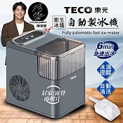 【TECO東元】衛生冰塊快速自動製冰機(XYFYX1402CBG) 墨綠色
