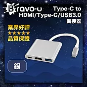 TypeC to HDMI/TypeC/USB3.0轉接器(銀)