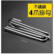 Stainless steel 不鏽鋼 窗簾掛勾 四爪掛勾 S型掛勾 窗簾配件 掛鈎 四爪鈎一組16入