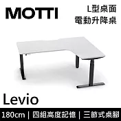 MOTTI 電動升降桌 Levio系列 (180*140CM) 三節式靜音雙馬達 坐站兩用 防壓回彈 辦公桌/電腦桌 (含配送組裝服務) 白木紋桌/黑腳