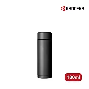 【kyocera】日本京瓷陶瓷塗層旋蓋式真空保溫杯-180ml 4色任選(原廠總代理) 黑色