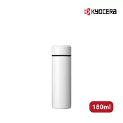 【KYOCERA】日本京瓷陶瓷塗層旋蓋式真空保溫杯-180ml 4色任選(原廠總代理) 白色