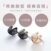 比利時BEZanda三段式折疊墨鏡｜抗UV｜2024升級版 焦糖棕