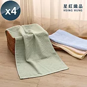 【星紅織品】竹纖紗淺色涼感吸水毛巾x4入 藍色