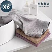 【星紅織品】輕奢莫蘭迪色系竹纖紗涼感瞬吸毛巾-6入 粉色