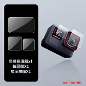 【LOTUS】INSTA360 ACE / ACE PRO 鋼化玻璃 副廠  ACE