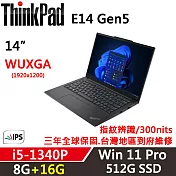 ★記憶體升級★【Lenovo】聯想 ThinkPad E14 Gen5 14吋商務筆電(i5-1340P/8G+16G/512G/W11P/三年保)