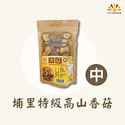 【亞源泉】埔里特級高山香菇 3包組 中朵 (80g/包)