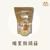 【亞源泉】埔里猴頭菇 80g/包 12包組