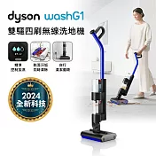 【最新科技全新上市】 Dyson戴森 WashG1 雙驅四刷無線洗地機