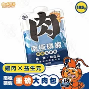 6包組 PAW PAW LAND 肉球世界 南極磷蝦大肉包重磅185g 絲狀 泥狀 南極磷蝦油 貓餐包 - 貓-2鮪魚X益生元185g×6包