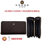 【CROSS x ZENDAR】臺灣總經銷 限量1折 頂級小牛皮小羊皮長夾 全新專櫃展示品 (買一送一珍珠項鍊) 無 A款