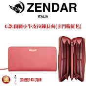 【CROSS x ZENDAR】臺灣總經銷 限量1折 頂級小牛皮小羊皮長夾 全新專櫃展示品 (買一送一珍珠項鍊) 無 G款