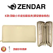 【CROSS x ZENDAR】臺灣總經銷 限量1折 頂級小牛皮小羊皮長夾 全新專櫃展示品 (買一送一珍珠項鍊) 無 K款