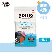 CRIUS 克瑞斯天然全齡貓用飼料 / 乾糧_無穀火雞肉_4LB